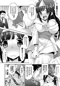 COMIC BAVEL 2015-04 [Digital]