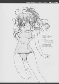 (CT20) [Hachimitsu Himawari (Kozakura Ryo] Itazura Darkness (To LOVE-Ru Darkness)