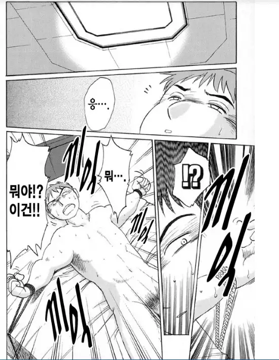 Takatsuki Jokyouju no Inbi na Hibi 5