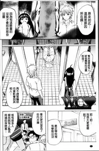 [Kikuichi Monji] W-C Water Closet [Chinese]