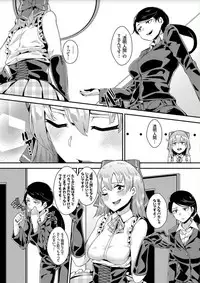 [yumoteliuce] Bikkuri Pakopako! - Paco Paco Amazing! [Digital]