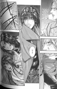 [Kotobuki Kazuki] Tenkai Kouro 4 | Heaven's Road 4