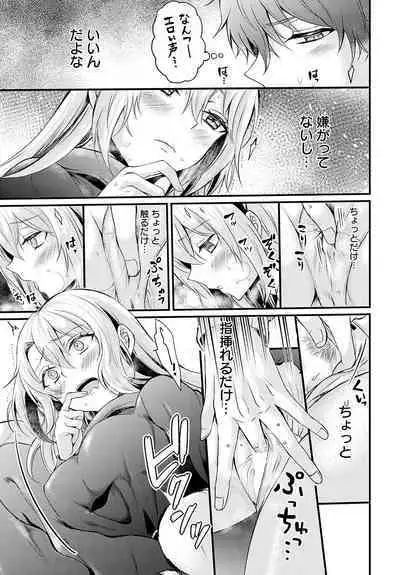 COMIC Anthurium 2023-07