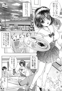 [Sakaki Naomoto] Uzuki