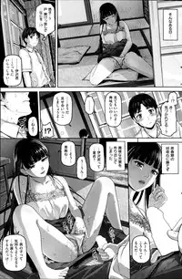 COMIC Shitsurakuten 2014-07
