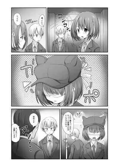 Seishi 1-nichi 1 Liter Torikomanai to Shinu Yamai