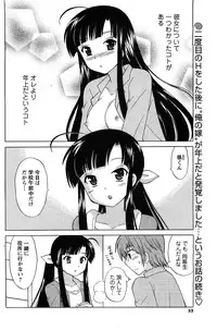 Comic Men's Young [2009-06]