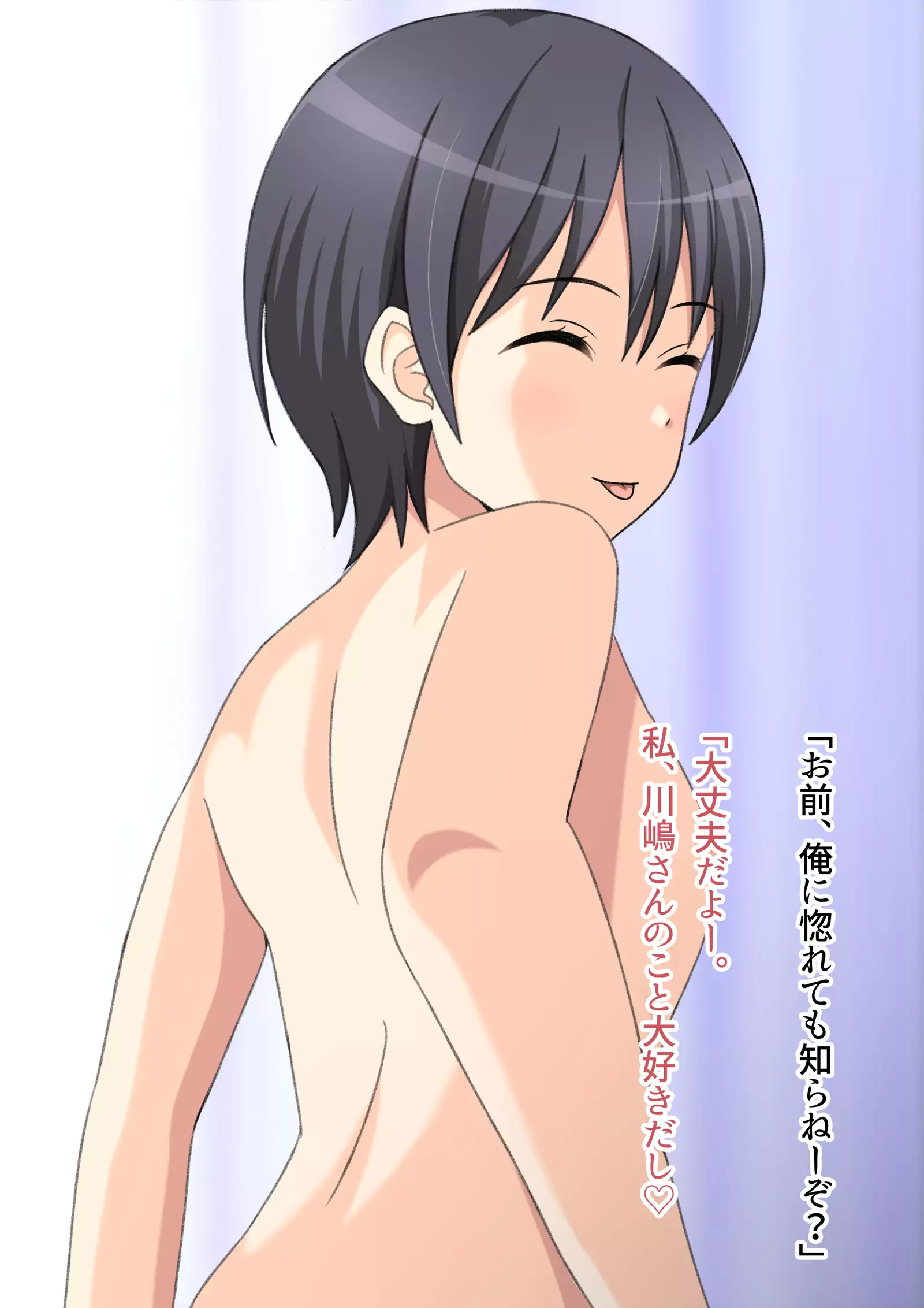 Tomodachi no Kanojo wa Ore no ○○