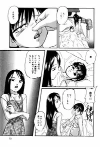 [Kazusa Shima] Circle