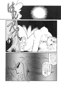 [Studio Z-Agnam (Various)] BOLOOMAGAZINE VOL.3.5