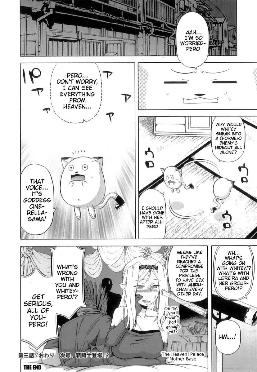 Snow Knight Whitey (30)