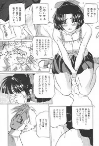 [VECSTAR] Hentai Saizensen