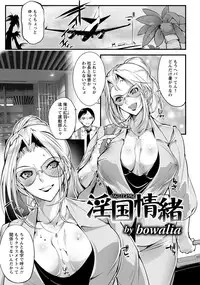 ANGEL Club 2017-11 [Digital]