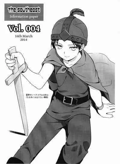 (HaruCC19) [The Southeast (Kaname Saino)] Gokko Asobi (South Park) [English] [Yuuta's Blog]