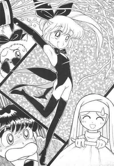 Fun House 9th Chame!