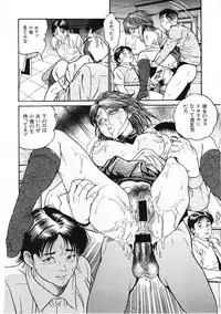 [Takara Kohsuke] AMADUMA