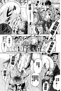 [Kuritsu Yoshihiro] Marutto Kansatsu Inkou Kyoushitsu | 完全的觀察 淫交教室 [Chinese]