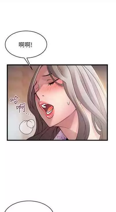 [週日] [Gyou & husky team] 弱點 1-93 官方中文（連載中）