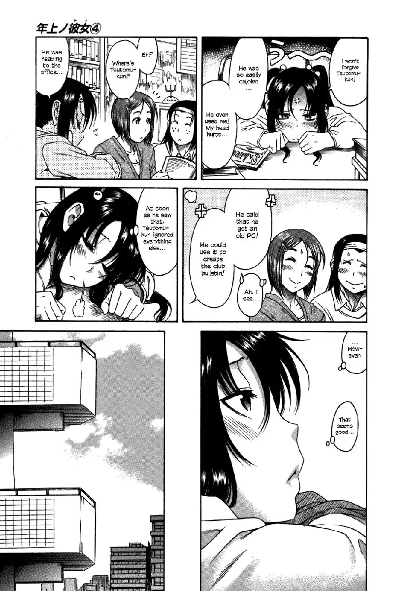 Toshiue No Hito Vol4 - Case23