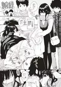 COMIC Kairakuten 2018-04 [Digital]