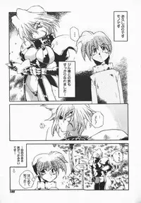 [B-Mary] Love x Hate