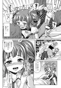 COMIC LO 2013-09 Vol.114
