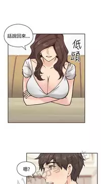 老师,好久不见 [女教师] 01-14话