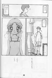 (CR23) [Shinohara Heavy Industry (Various)] KizuaTo Heart (Kizuato, To Heart)