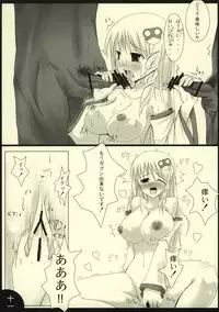 (SC38) [barista (Kirise Mitsuru)] PEPPERMINT (Touhou Project)