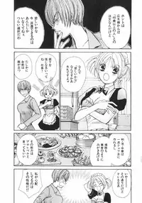 [Kawamoto Takahiro] Girls Plus