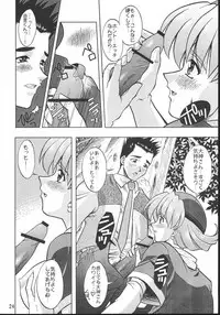 [Double Branch (Mimikaki)] Otome-tachi no Koiuta Hachi (Sakura Taisen)