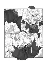 [Touyou Zatsugidan] Shokuinshitsu