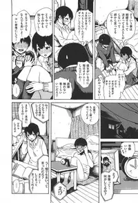 [Ishikawa Shisuke] Kitsudere