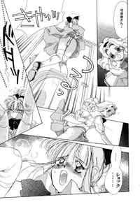 [Unite Souji] Girl Food