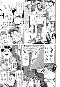 [Chataro] Nami SOS! - Incubi Hunter Nami First Battle