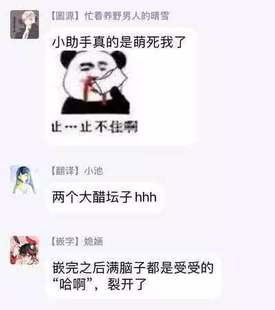 Sensei to Joshu no Renai Do Sukutei! | 教授与助手的恋爱度测定!