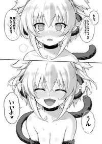 Andira La Land I + II