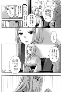 Monthly Vitaman 2015-11