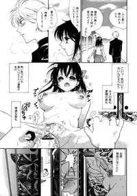 Comic Megaplus Vol 28 [2006-02]