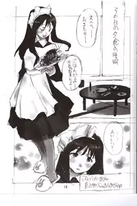 [PEACE MAKER (E=mc2)] Tekunono - Hateshinaku Aoi, Kono Sora no Shita de