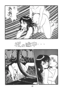 [Ashanti (Kobayashi Shigeo)] Kobayashi Shigeo Kojinshuu LIKE