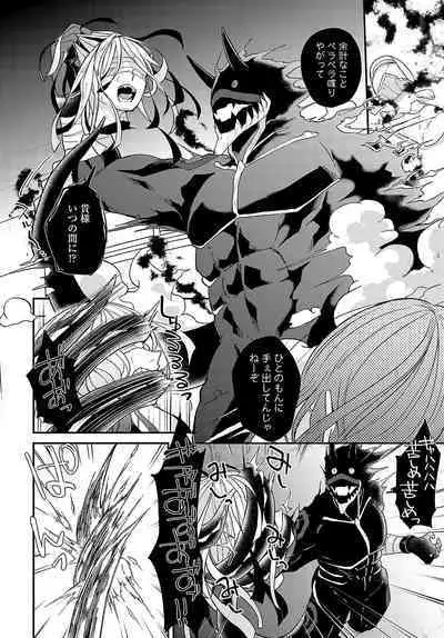 COMIC Anthurium 2024-03