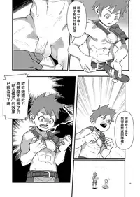 [booiaher] Above the Clouds [Digital]