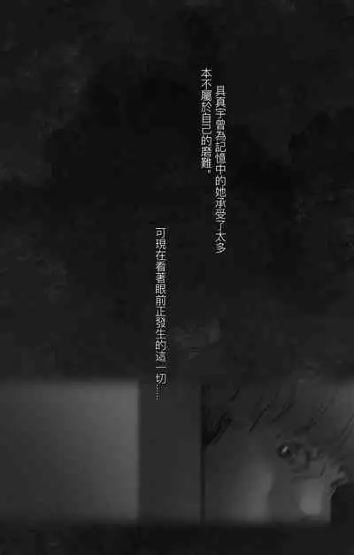 Korean comic-Her high heels