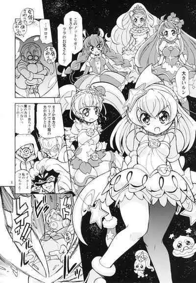 Ani ga Doutei Kojirasete No Trigger ni natta Run