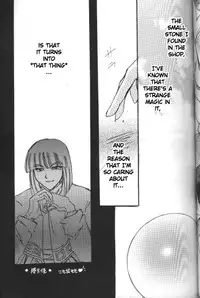 (C54) [Komodaya (Komoda Momo, Naruse Sakei)] Datenshi / Fallen Angel (Slayers) [English] [zkjulian]