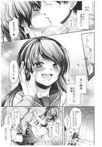 (C92) [Chocolate Lv.5 (Dynamite moca)] Seijun JC Hatsuenkou file.04