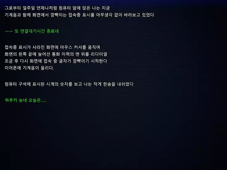 Boku no Tsuma no CG Shuu | 내 아내의 CG집