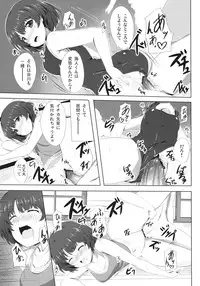 [SOTIKOTI (soramoti)] Kanna ga Matteru (Ano Natsu de Matteru) [Digital]