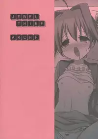 (COMIC1☆5) [ARCHF (Riki)] JEWEL THIEF (Jewel Pet Tinkle☆)